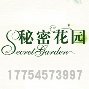 柳州秘密花園婚紗藝術攝影樓