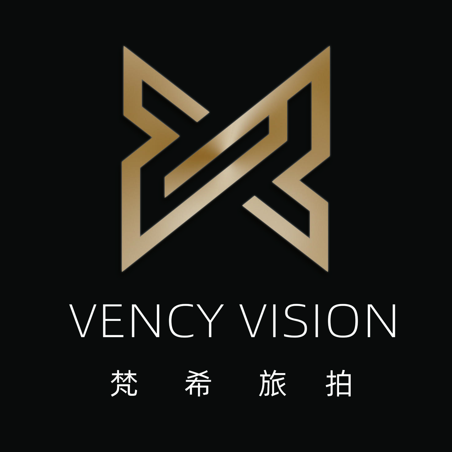 梵?；榧啍z影全球旅拍（撫順店）