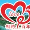 婚紗照全球旅拍，婚禮私人定制