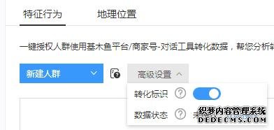 oCPC該按點擊出價系數(shù)還是目標(biāo)轉(zhuǎn)化成本？